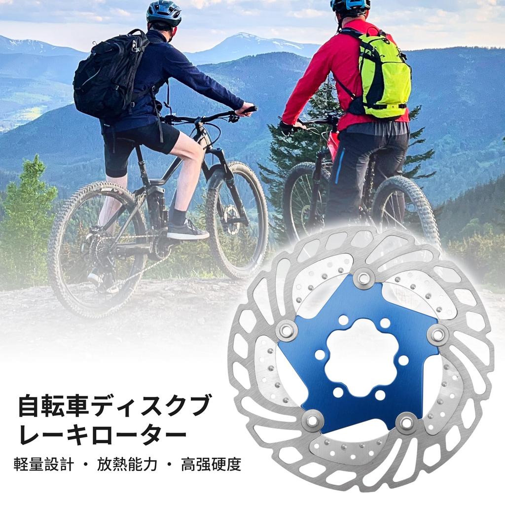 BULLSPANN 1 Set Bicycle Disc Brake 140mm Rounded Bicycle Brake Disc Rotor with 6 Bicycle Floating Disc Brake Rotor for Mountain Road Blue Rotor,