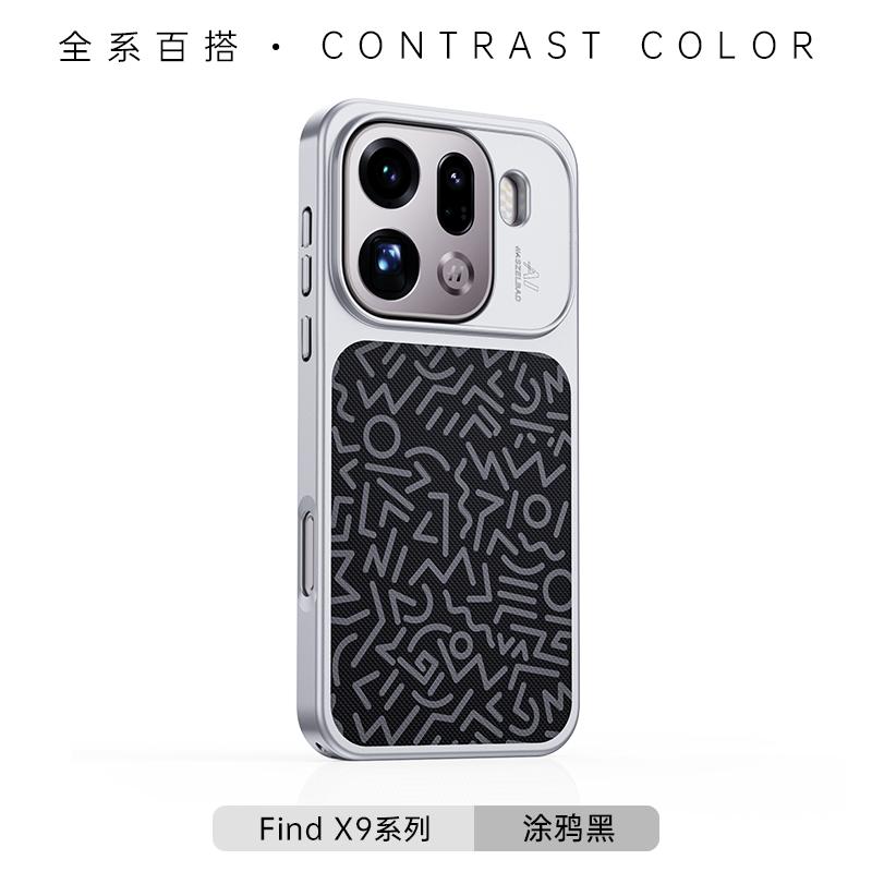 

For For Oppo Find X9 & X9 Pro, X9s Pro & X9 Ultra Magnetic Case Protective Flower sea Series Mobile Phone Back Case Cover OPPO Find X9 Pro