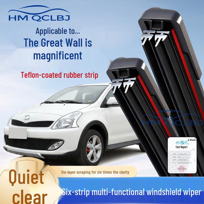 Frameless Multi-layer Wiper Blade for Great Wall Coolbear - Universal Fit