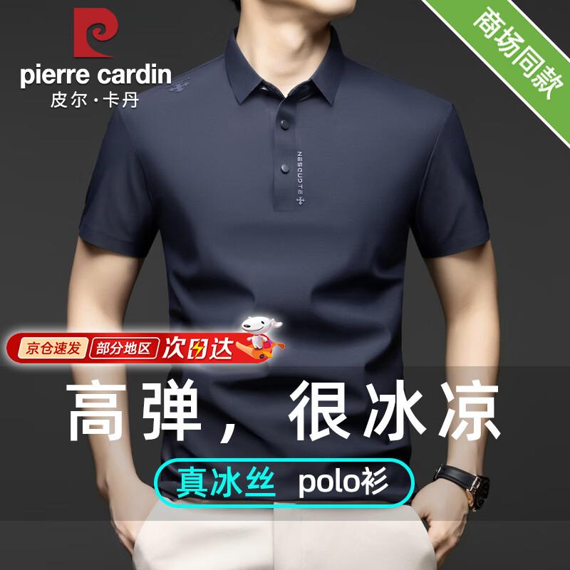 Pierre Cardin Men's Luxury Ice Silk Polo Shirt