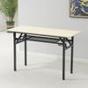 Donzhu Simple Folding Rectangular Table