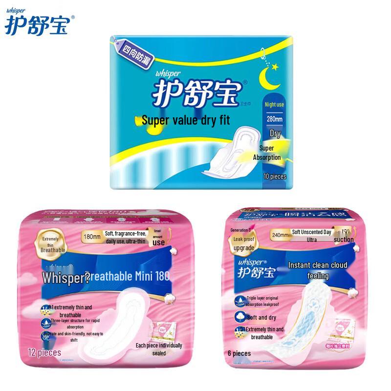 Whisper Sanitary Napkins Assortment Pack