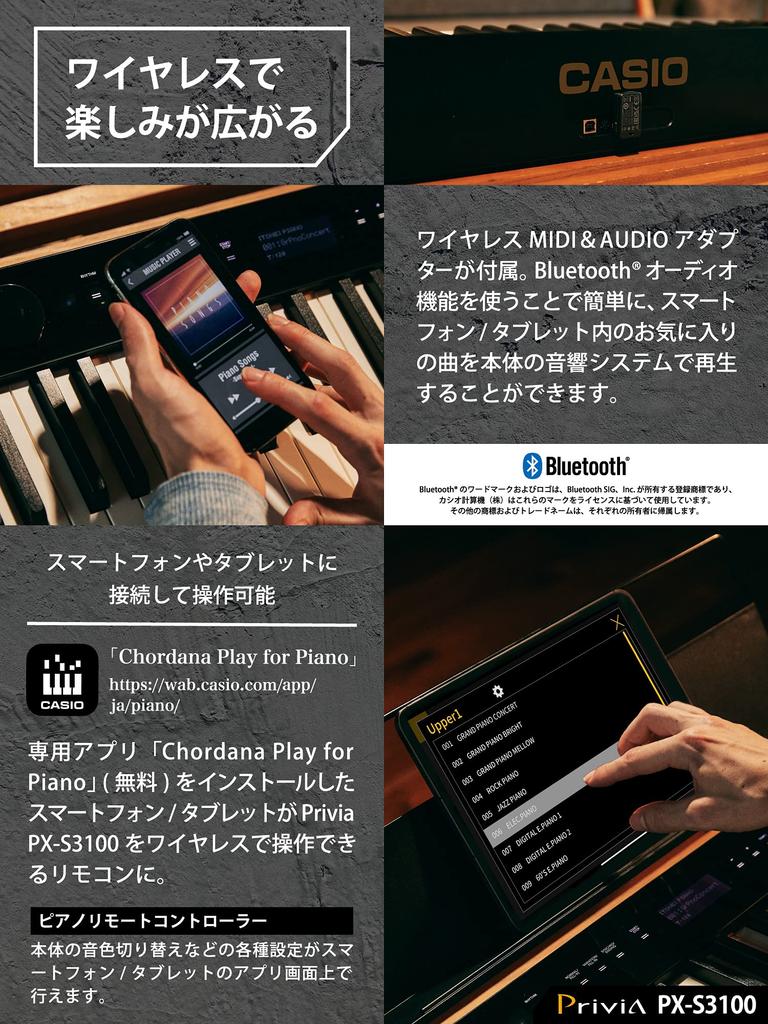 Casio Privia Digital Piano with 88 Slim and 700 Voices Multi-Function PX-S3100BK (Black) Keys, Design,