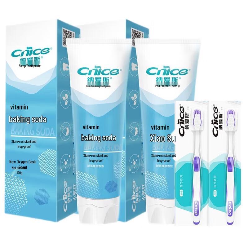 Naaisi Oxygen Oasis Baking Soda Toothpaste & Toothbrush Set