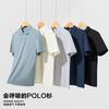 Light luxury 7A grade antibacterial men's and women's lapel polo shirts business outdoor activities advertising cultural shirts work clothes summer