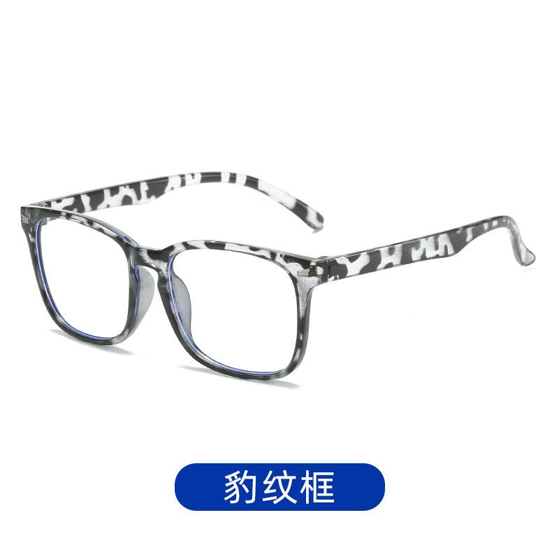Anti-Blue Glasses Flat Glasses Women'S Square Glasses Myopia Glasses Frames