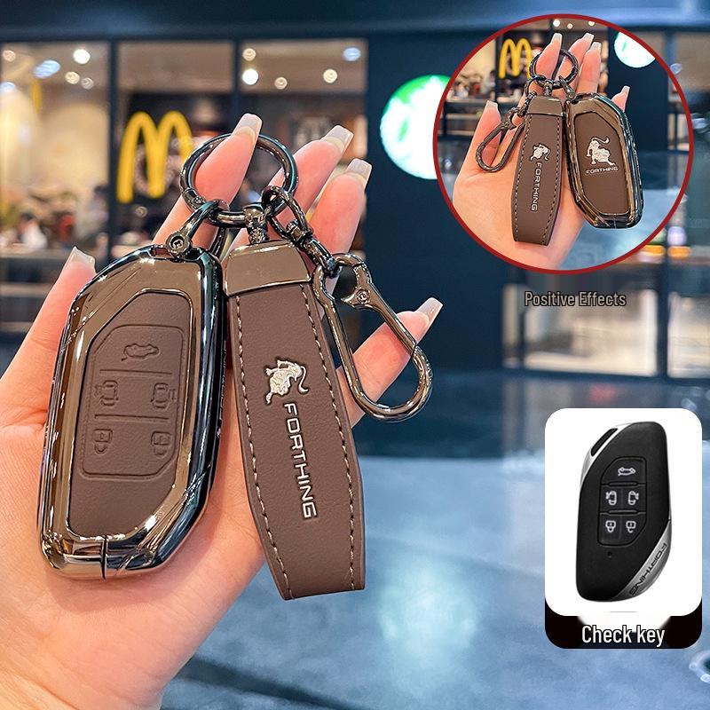 Xinghai S7 Key Case for Dongfeng Fengxing 2024: Light, Joyful, & Luxurious Metal Key Fob Shell