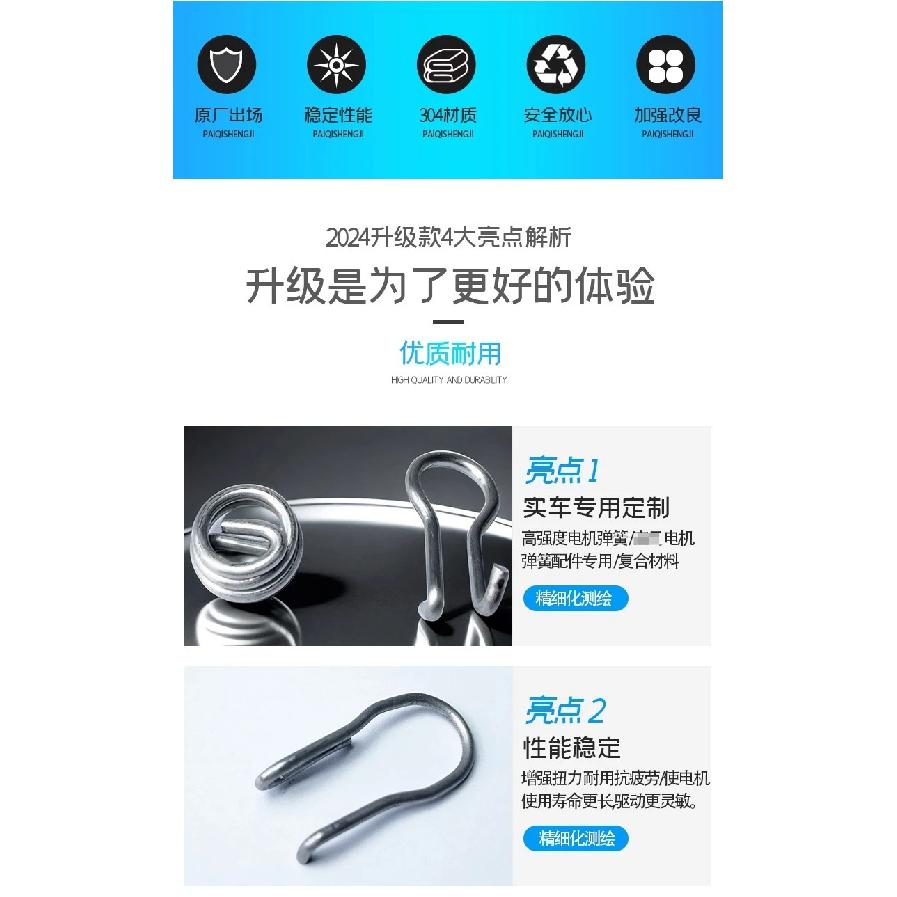 Auto Exhaust Pipe Modification Electronic Electric Valve Stainless Steel Drive Shaft Accessories Universal Spring