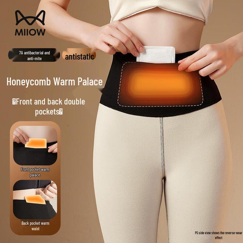 

Женские термолеггинсы Mao Ren с высокой посадкой, из катионной ткани 7A, с антибактериальным эффектом M