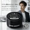 Kracie Basara Solid Grease 803 80g Hair Wax Mens Styling Product Hard Type Wet Feel Glossy Oriental Citrus Fragrance Men