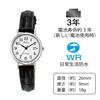 [Citizen Q&Q] Watch Analog Waterproof Date Leather Strap D023-304 Women's White Black (Leather)
