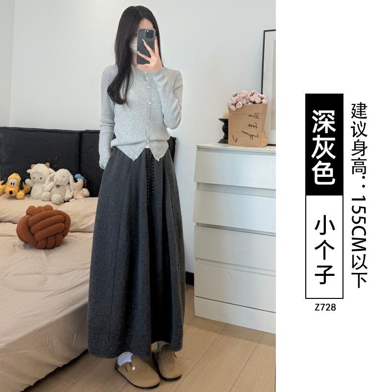 Grey Skirt Women's Autumn New High Waist Drape Word Knitted Skirt Small Pumpkin Glutinous Rice Skirt