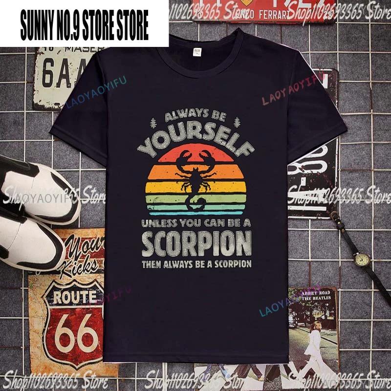 Unisex T Shirt Scorpions Heavy Metal Rock Band 56th Anniversary 1965-2021 New Graphics Poster Cover  Round Neck Unisex Tshirts
