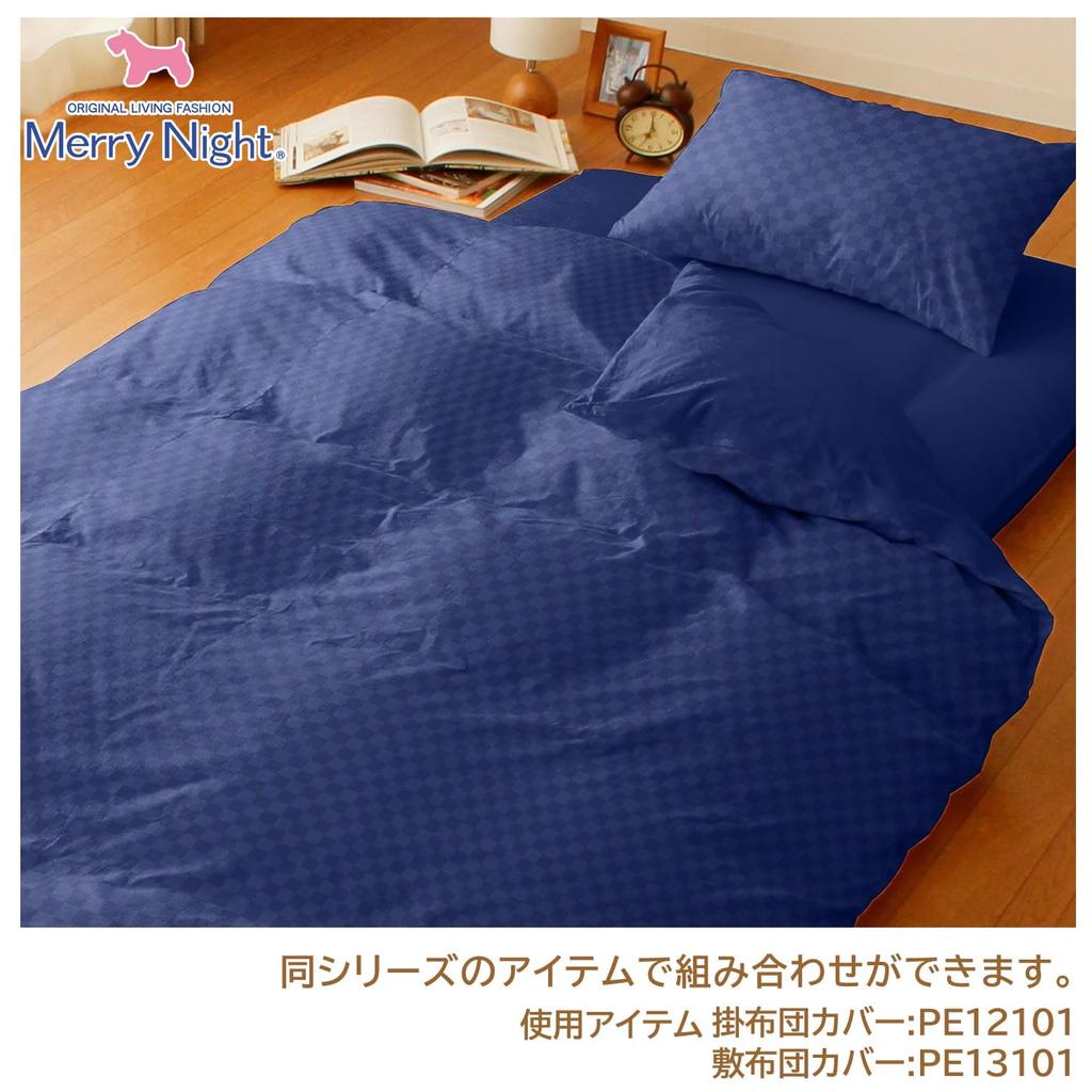 Merry Night Pillow Checkered 43 X 63 Matching Easy To Put In the Quick Wrinkle Washable Cover, Pattern, Navy, Approx. Cm, Type, Pillow, Drying,