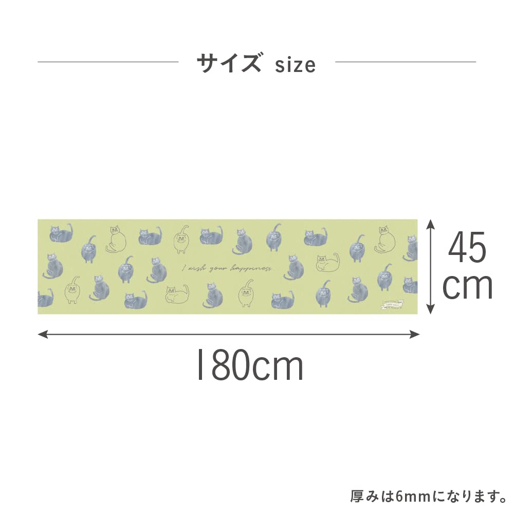 Fujiei Happy Motif Foldable Floor Mat with Curved 6mm Compact Suitable for Kitchens and Hallways (FUJIEI) Tail, 180cm, Thick, HM-014, Antibacterial,