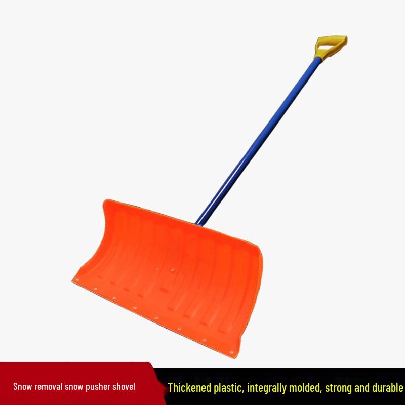 Multi-purpose Snow Removal Shovel