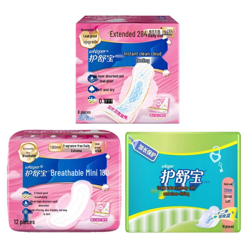 Whisper Sanitary Napkins Assorted Pack