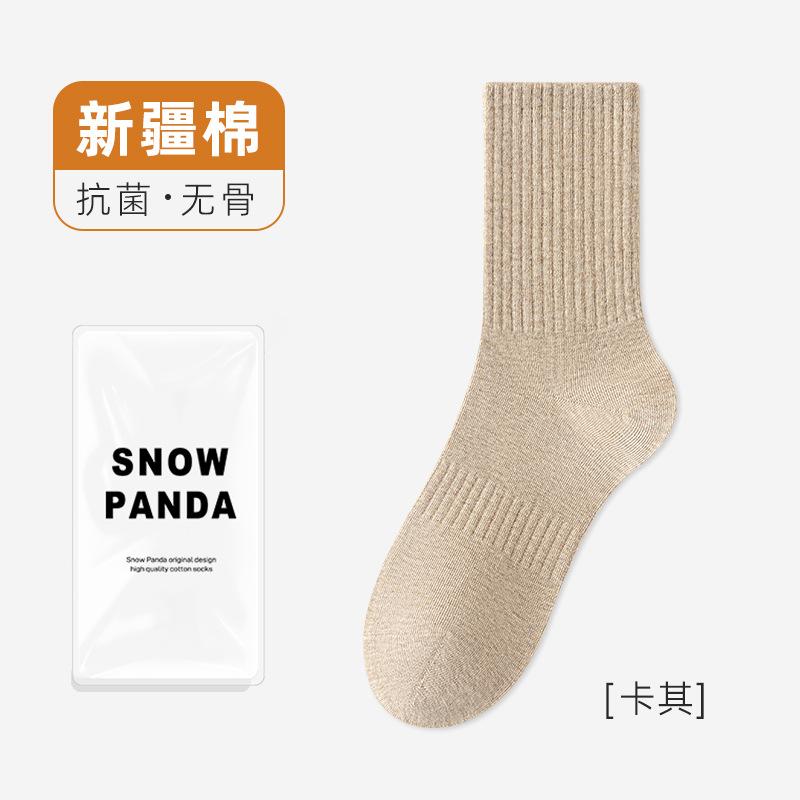 Socks Men'S Season Medium Tube Socks Pure Cotton Sweat-Absorbing And Breathable Solid Color Versatile Sports Socks Cotton Business Pure Cotton Socks