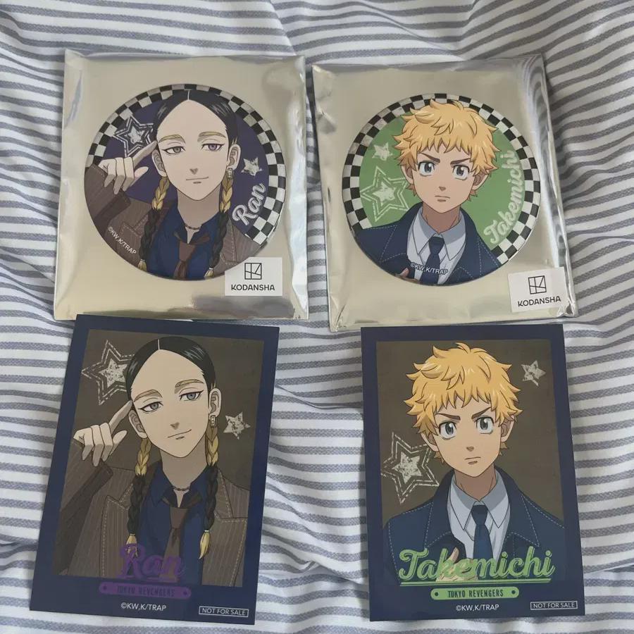 

Tokyo Revengers Doriven Tree Village Preppy Style Can Badge Haitani Ran Takemichi