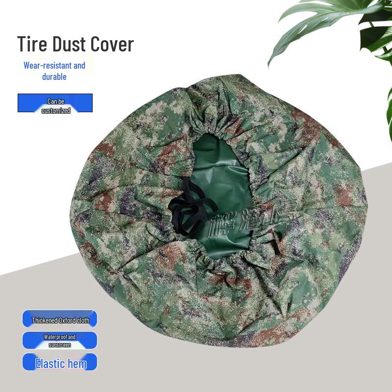 Huqianhu Car Spare Tire Cover & Sunshade