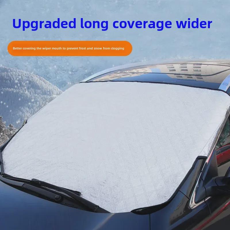 Car Front Windshield Cover: One-Piece Sun Visor with Thick Cotton for Anti-Frost Snow Protection