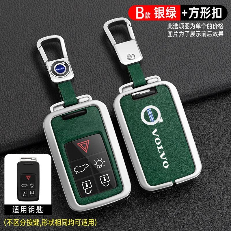 Zine Alloy Leather Car Key Case Shell Cover Holder Protector For Volvo S60 S80 V60 XC60 XC70 S60L S80L V40 XC90 Auto Accessories