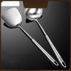 Miaoqiao 304 Stainless Steel Wok Spatula & Soup Ladle Set