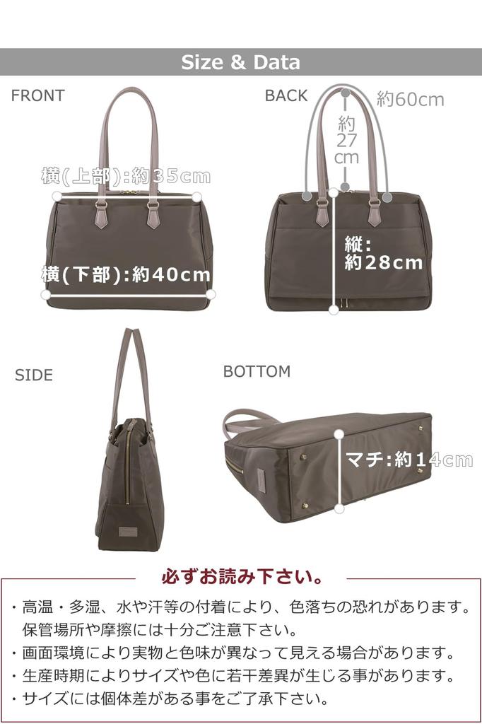 Memezawa Bags: Elegant Nylon Tote Bag for Women, Lightweight, Shoulder Bag, Computer Bag, Stylish Business Tote Bag for Adults, Commuting, Sales, A4