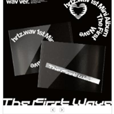 Hrtz.wav 1. Mini Albüm - İlk Dalga(wav sür.)
