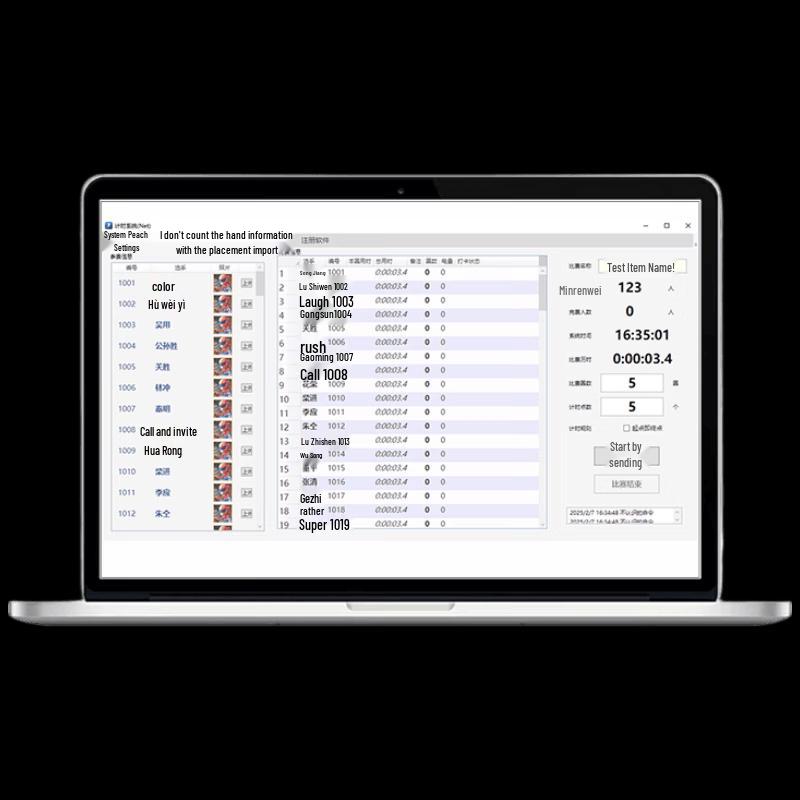Chenjin Hetao Smart 3000m Running Test System