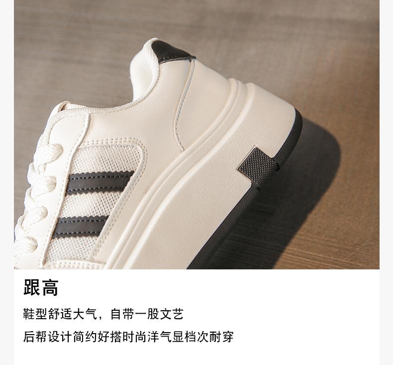 Little white shoes women's early spring new models small muffin soles heightened casual shoes comfortable and breathable sports shoes white board shoe