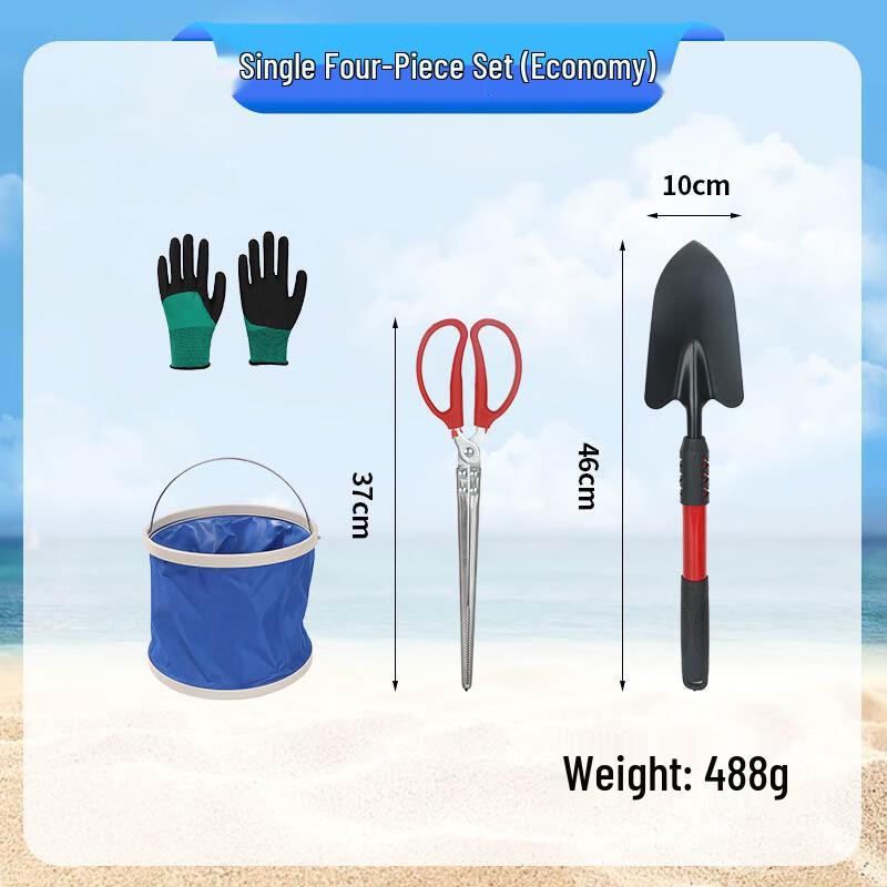 

Kids Beach Digging and Crabbing Tool Set