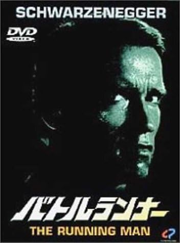 

DVD DVD - Battle Runner CPVD1002 Japan Movies & DVD Used