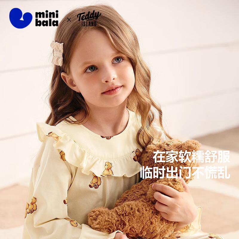 Mini Balabala Teddy Bear Girls Pajama Set 90