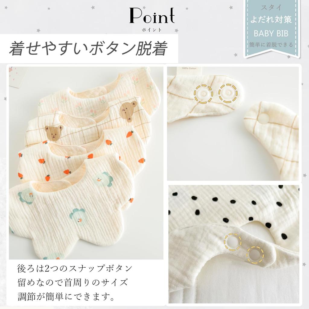 GoUseGo Baby Set of for Boys and Flower Petal Gauze Baby Feeding Bibs for and 3 Years Soft Absorbent and Perfect for and Preschool Newborn Bibs, 6,