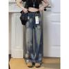 Petite High-Waisted Wide-Leg Ripped Retro Summer Jeans for Women - Floor-Length, Loose, Straight Fit