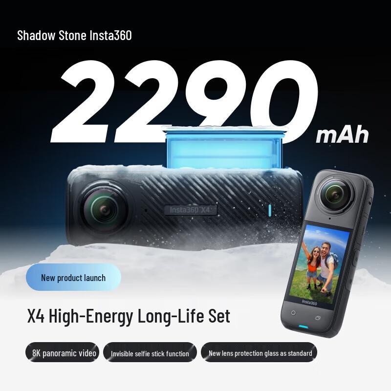 

Insta360 X4 8K Panoramic Action Camera (CN version)