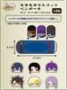 Mochimochi Mascot [Kujioh] Touken Ranbu ONLINE Vol.1 B Prize Mochimochi Mascot Pen Pouch Hasegawa Toushiro