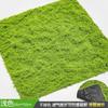 Artificial Green Moss Turf Grass Plastic Moss Carpet Eco-friendly UV Varnished Realistic Plants Moss Wall Garden Landscape Floor
