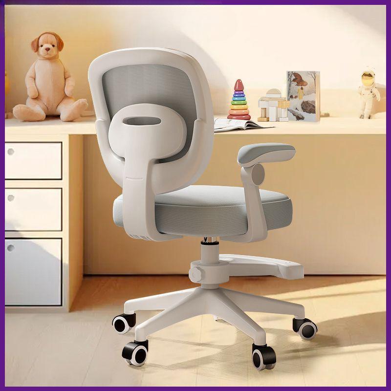 New Latex Cushion Ergonomic Chair Household Student Adjustable Office Chair Kids Sitting Posture Correction Chair