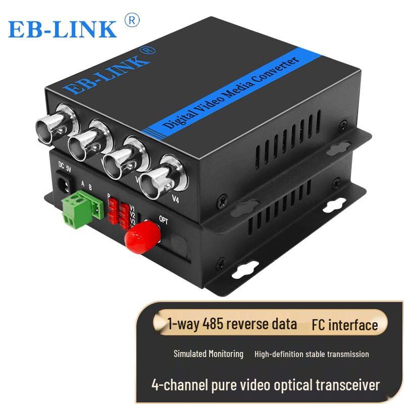 EB-LINK Engineering-Grade Video Fiber Optic Transceiver