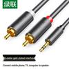 Ugreen Cablu Audio 3.5mm la Dual RCA