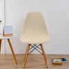 Jacquard Shell Chair Cover Stretch Dining Chair Covers Seat Slipcover Furniture Protector Hotel Home Living Room Removable 1PC