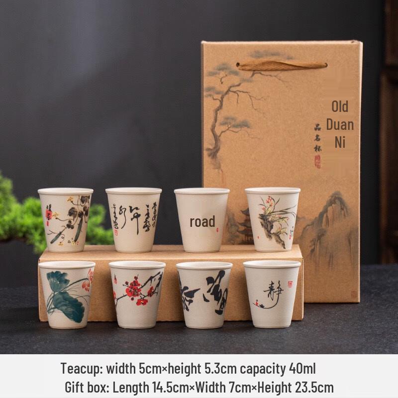 ZISIZ Coarse Pottery Teacup Set