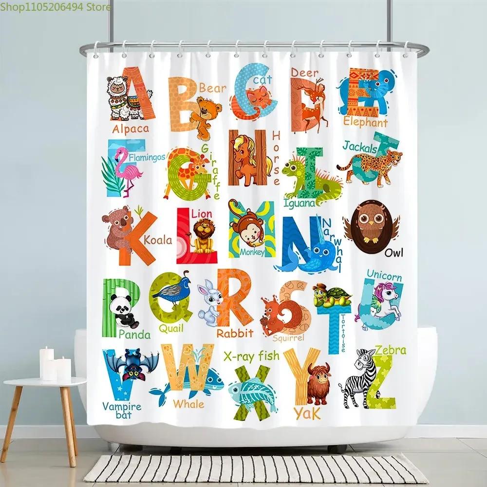 Kids Cartoon Animal Shower Curtain Funny Letters Blue Watercolour Fish Polyester Fabric Washable Shower Curtains Bathroom Deco