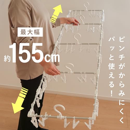 Towa Industry titto Aluminum Extendable Clothes Drying Hanger, 78 Pins, Extra Large, Foldable, Compact, for Laundry Drying