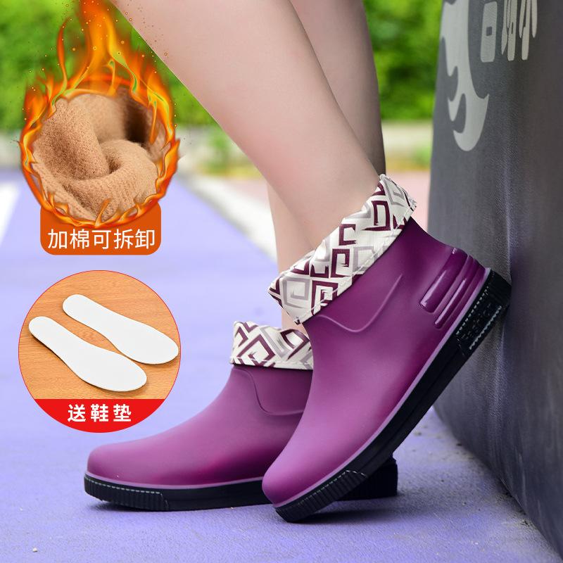Fashion Women's Rain Shoes Short Tube Outer Wear Water Shoes Warm Non-slip Rain Boots Waterproof Boots Kitchen Car Wash Work Rubber Shoes