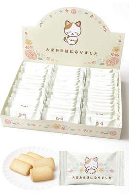 Okimochi Kurabiye Emeklilik Hediyesi Teşekkür Hediyesi Kurabiye Hediyesi Emeklilik Tatlıları Teşekkür Hediyesi Emeklilik Küçük Hediye Küçük Hediye Emeklilik Tatlıları