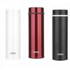 Thermos 300ml Stainless Steel Twist-Cap Insulated Mug