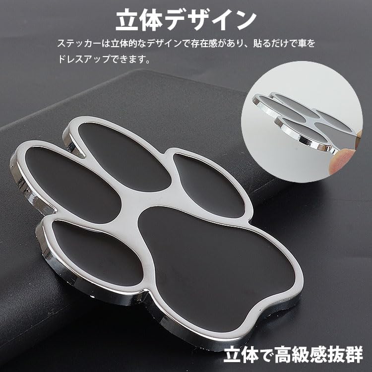 prendre PR-BEARST01-SVRD Paw Sticker Decal Bear 3D Zinc Alloy Cute Design Car Sticker Dress